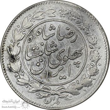 سکه 1000 دینار 1305 خطی - EF40 - رضا شاه