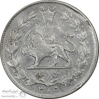 سکه 1000 دینار 1305 خطی - EF40 - رضا شاه