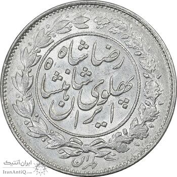 سکه 1000 دینار 1306 خطی - AU58 - رضا شاه