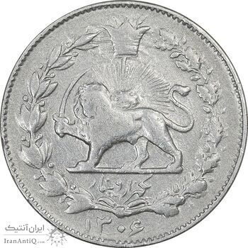 سکه 1000 دینار 1306 خطی - VF35 - رضا شاه