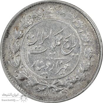 سکه 1000 دینار 1304 رایج - EF45 - رضا شاه