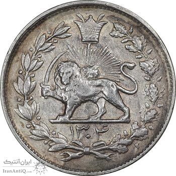 سکه 1000 دینار 1304 رایج - EF45 - رضا شاه