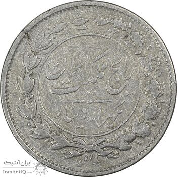 سکه 1000 دینار 1304 رایج - VF35 - رضا شاه