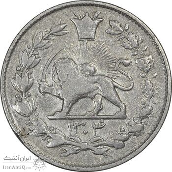 سکه 1000 دینار 1304 رایج - VF35 - رضا شاه