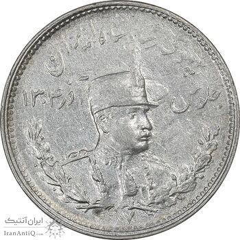 سکه 1000 دینار 1307 تصویری - EF45 - رضا شاه