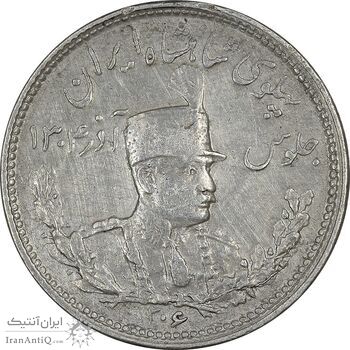 سکه 1000 دینار 1306 تصویری - EF45 - رضا شاه