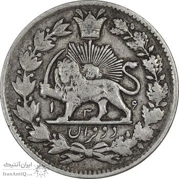 سکه 2 قران 1326 - 136 ارور تاریخ - VF35 - محمد علی شاه