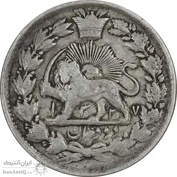 سکه 2 قران 1327 - مکرر پشت سکه - VF30 - محمد علی شاه