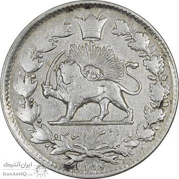 سکه 2000 دینار 1297 - VF35 - ناصرالدین شاه