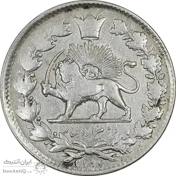 سکه 2000 دینار 1297 - VF35 - ناصرالدین شاه
