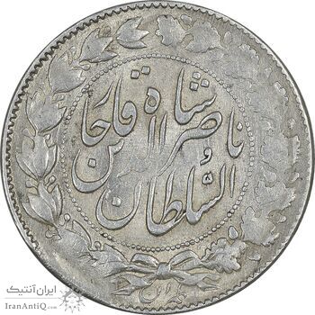 سکه 2000 دینار 1298 - EF45 - ناصرالدین شاه