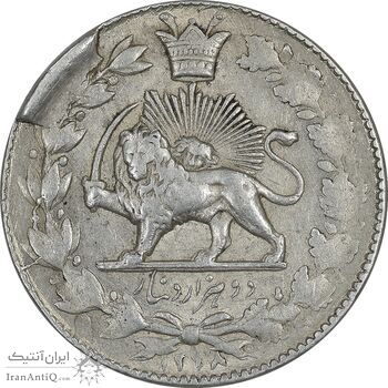 سکه 2000 دینار 1298 - EF45 - ناصرالدین شاه