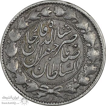 سکه 2000 دینار 1298 صاحبقران - EF40 - ناصرالدین شاه