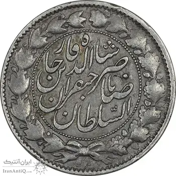 سکه 2000 دینار 1298 صاحبقران - EF40 - ناصرالدین شاه