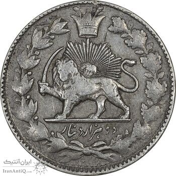 سکه 2000 دینار 1298 صاحبقران - EF40 - ناصرالدین شاه