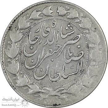 سکه 2000 دینار 1299 - EF45 - ناصرالدین شاه