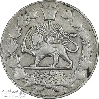 سکه 2000 دینار 1299 - EF45 - ناصرالدین شاه