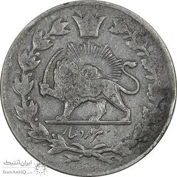 سکه 2000 دینار 1301 - VF35 - ناصرالدین شاه