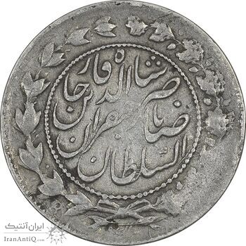 سکه 2000 دینار 1301 - EF40 - ناصرالدین شاه