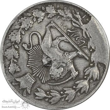 سکه 2000 دینار 1301 - EF40 - ناصرالدین شاه