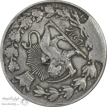 سکه 2000 دینار 1301 - EF40 - ناصرالدین شاه