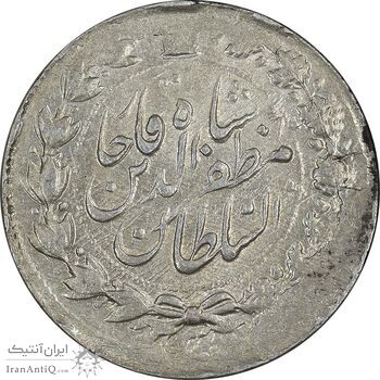 سکه 2000 دینار 1317 خطی - MS61 - مظفرالدین شاه