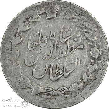 سکه 2000 دینار 1317 خطی - ارور مبلغ مکرر - VF25 - مظفرالدین شاه