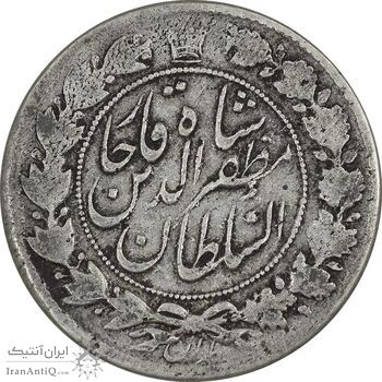 سکه 2 قران 1322 - 13202 ارور تاریخ - VF30 - مظفرالدین شاه