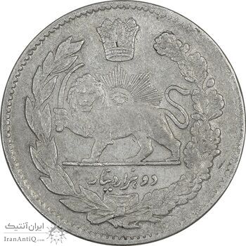 سکه 2000 دینار 1323 تصویری - VF35 - مظفرالدین شاه