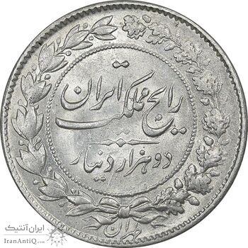 سکه 2000 دینار 1304 رایج - AU58 - رضا شاه