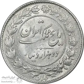 سکه 2000 دینار 1304 رایج - AU58 - رضا شاه