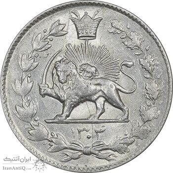 سکه 2000 دینار 1304 رایج - AU58 - رضا شاه