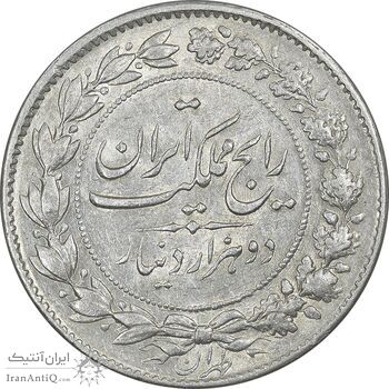 سکه 2000 دینار 1304 رایج - AU53 - رضا شاه