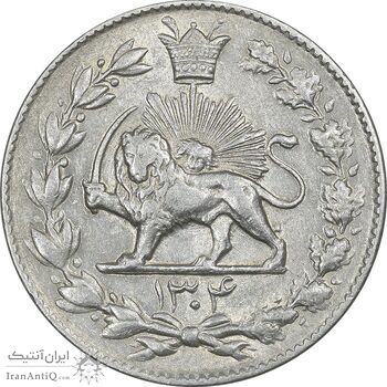 سکه 2000 دینار 1304 رایج - AU53 - رضا شاه