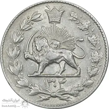 سکه 2000 دینار 1304 رایج - AU53 - رضا شاه