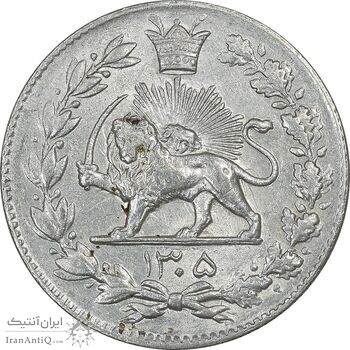 سکه 2000 دینار 1305 رایج - MS61 - رضا شاه