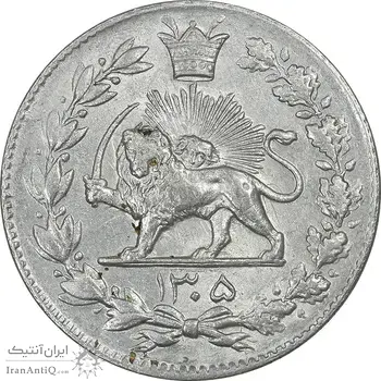 سکه 2000 دینار 1305 رایج - MS61 - رضا شاه