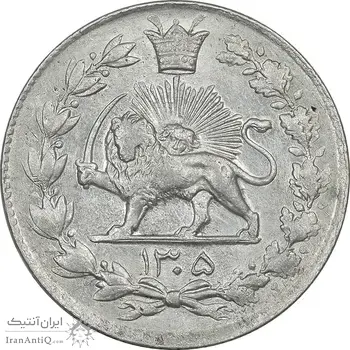 سکه 2000 دینار 1305 رایج - AU55 - رضا شاه
