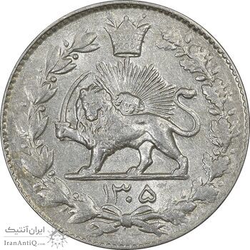 سکه 2000 دینار 1305 رایج - AU50 - رضا شاه