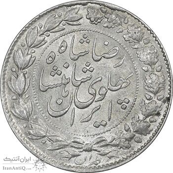 سکه 2000 دینار 1305 خطی - AU58 - رضا شاه