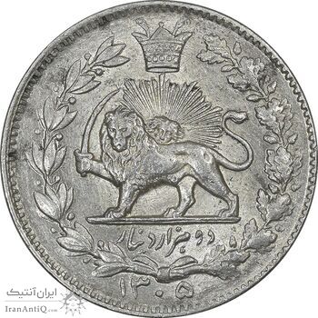 سکه 2000 دینار 1305 خطی - AU58 - رضا شاه