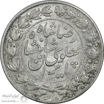 سکه 2000 دینار 1305 خطی - AU55 - رضا شاه
