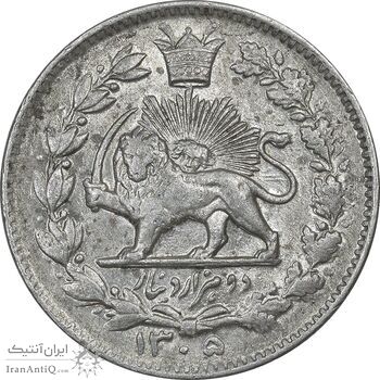 سکه 2000 دینار 1305 خطی - AU55 - رضا شاه