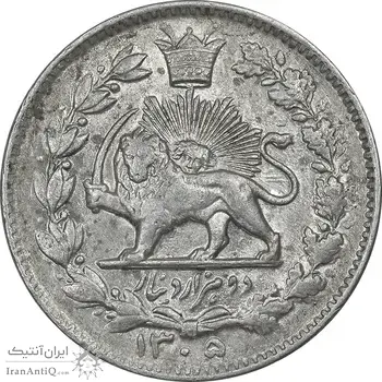 سکه 2000 دینار 1305 خطی - AU55 - رضا شاه