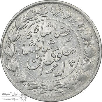 سکه 2000 دینار 1306 خطی - AU58 - رضا شاه