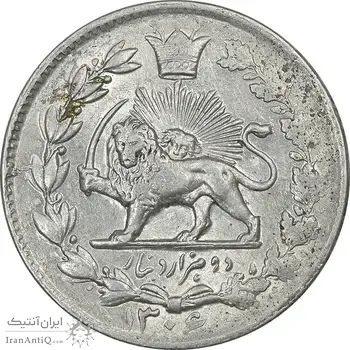 سکه 2000 دینار 1306 خطی - AU58 - رضا شاه