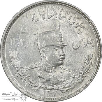 سکه 2000 دینار 1307 تصویری - MS62 - رضا شاه
