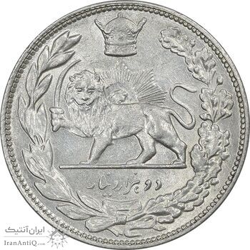 سکه 2000 دینار 1307 تصویری - MS62 - رضا شاه