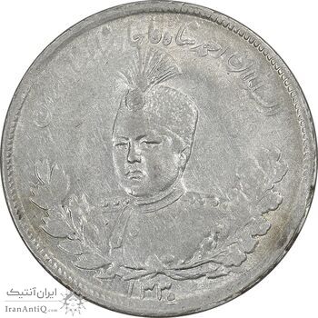 سکه 2000 دینار 1330 خطی - AU50 - احمد شاه