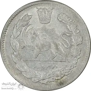 سکه 2000 دینار 1330 خطی - AU50 - احمد شاه